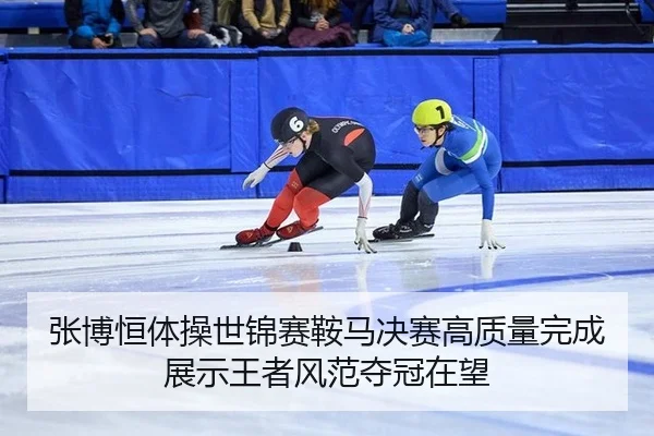 zhang-bo-heng-ti-cao-shi-jin-sai-an-ma-jue-sai-gao-zhi-liang-wan-cheng-zhan-shi-wang-zhe-feng-fan-duo-guan-zai-wang-2-701.jpg